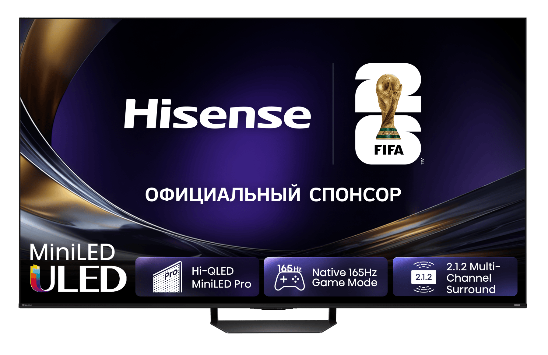 Телевизор Hisense 65U7S PRO RU